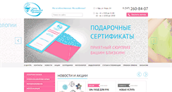 Desktop Screenshot of estet-center.ru